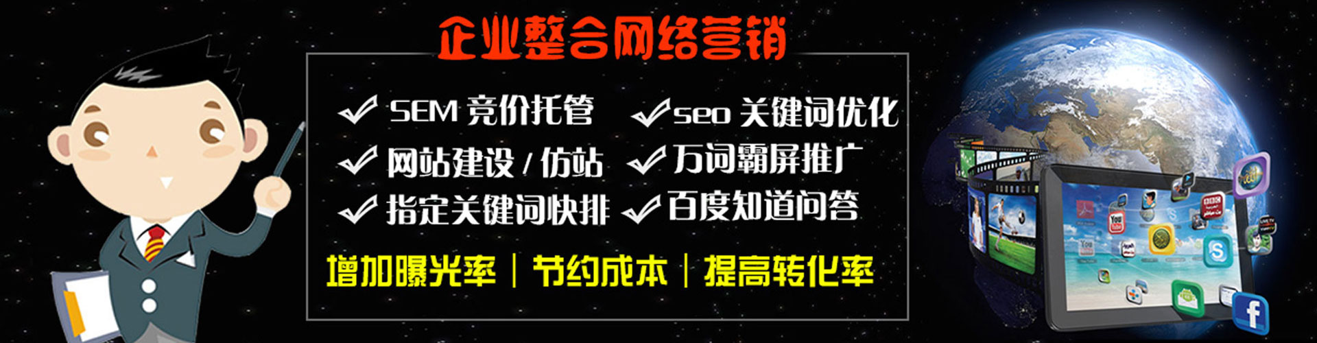 城阳信息流投放