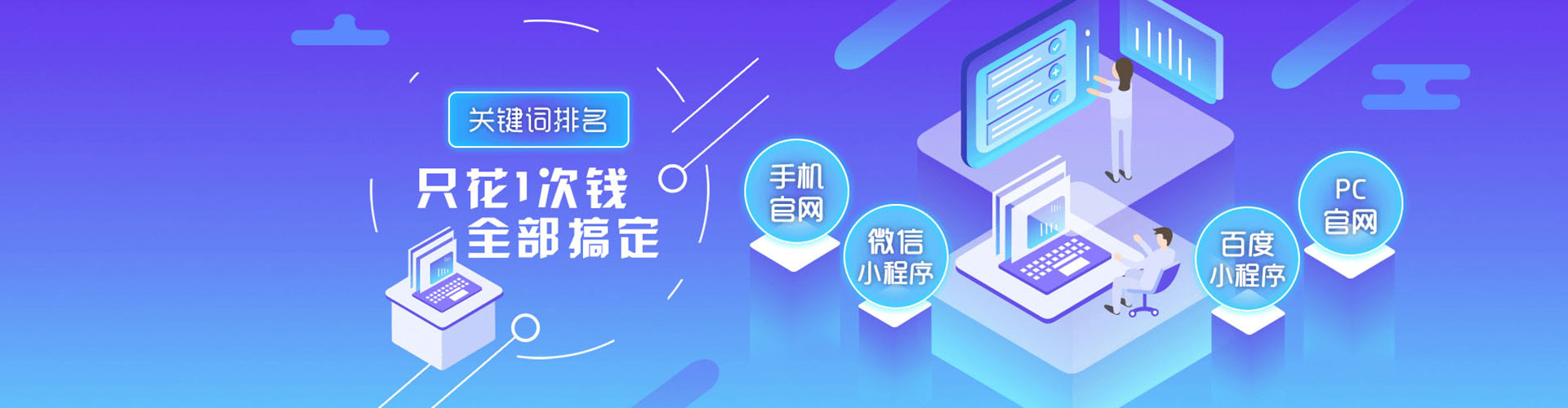 城阳信息流推广