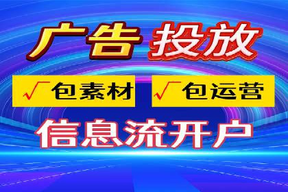 百度广告推广价格与效果关系