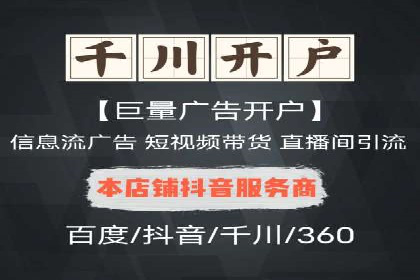 案例解析：百度竞价运营如何应对竞争
