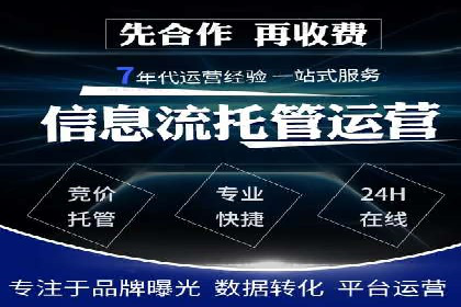 百度推广广告的创意设计及实施