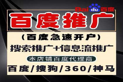百度信息流广告的转化率提升案例解析